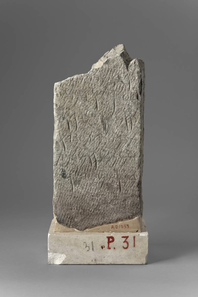 Photographie de la stèle