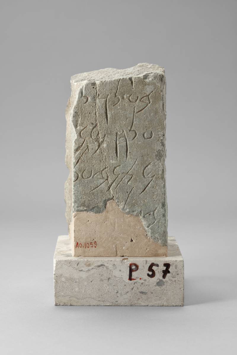Photographie de la stèle