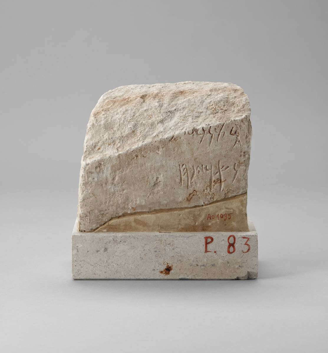Photographie de la stèle