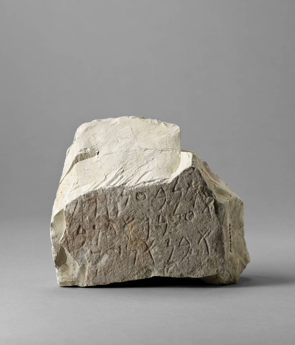 Photographie de la stèle