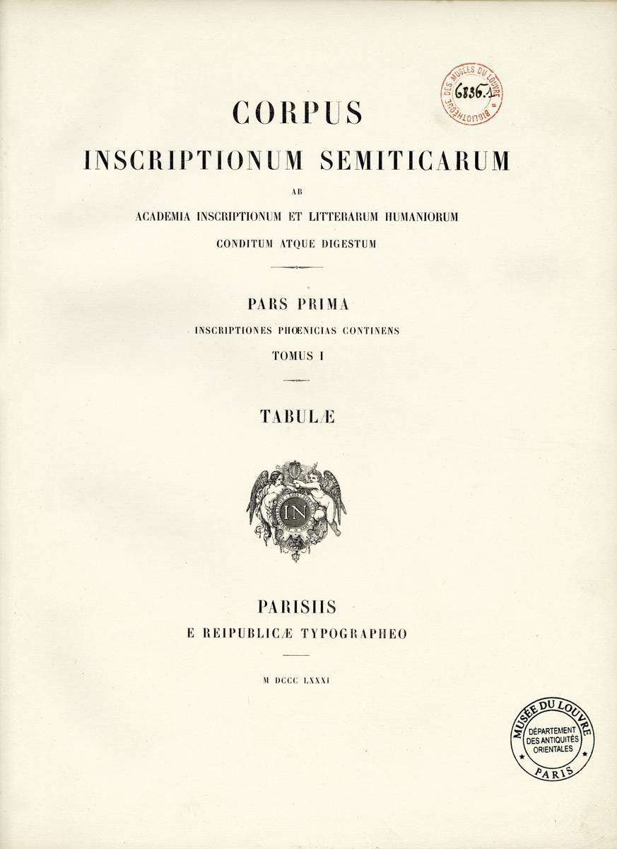 Image représentant le frontispice d’un livre ancien.