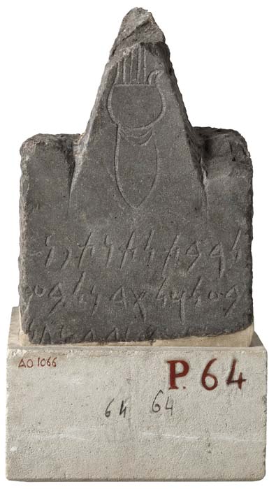 Cat. 1284