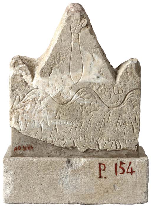 Cat. 1361